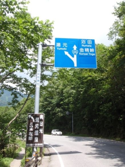 イメージ 8