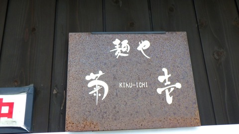 RIMG8613