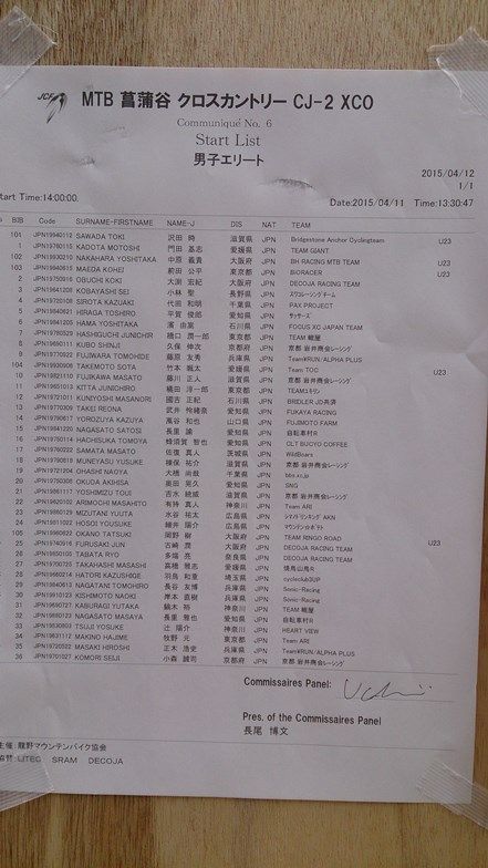 イメージ 13