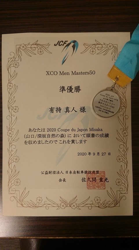 120198962_3226658614113808_1426803477325605158_o