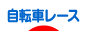 イメージ 7