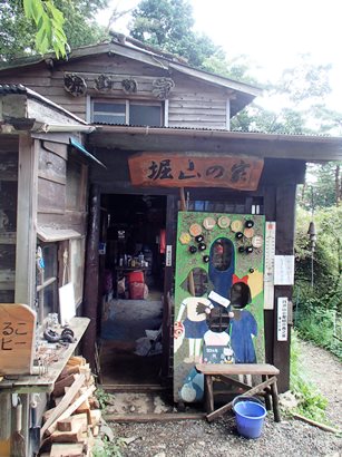 イメージ 36