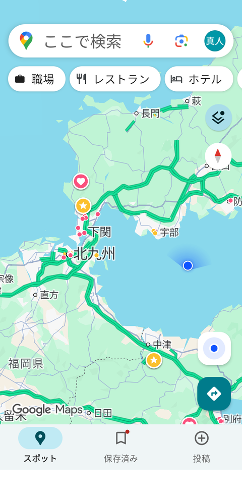 Screenshot_20251228-194510