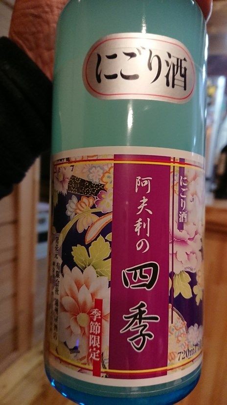 イメージ 46