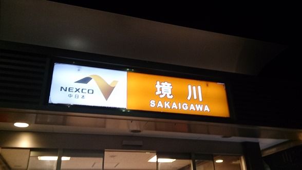 イメージ 11