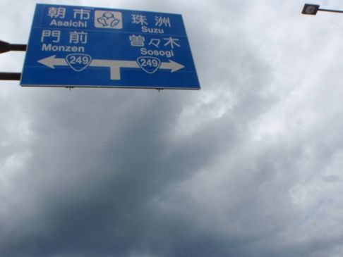 イメージ 3