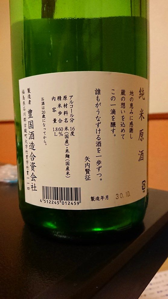イメージ 19