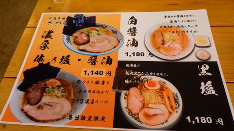 batch_RIMG4872