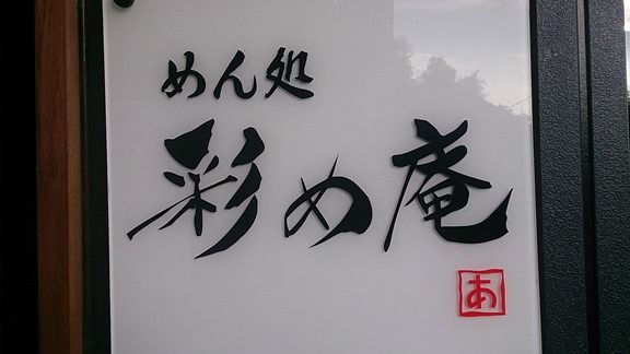イメージ 21