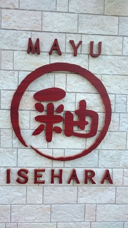 イメージ 8