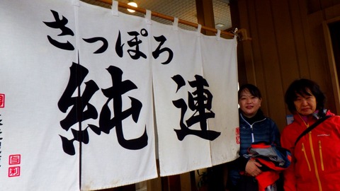 batch_RIMG4985 - コピー