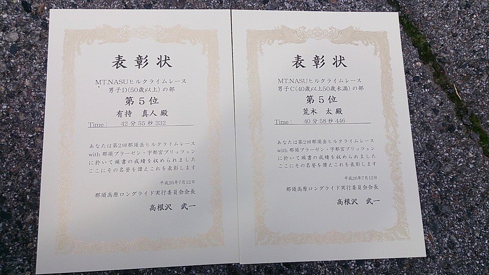 イメージ 2