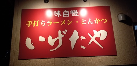 IMG_20260905_190052