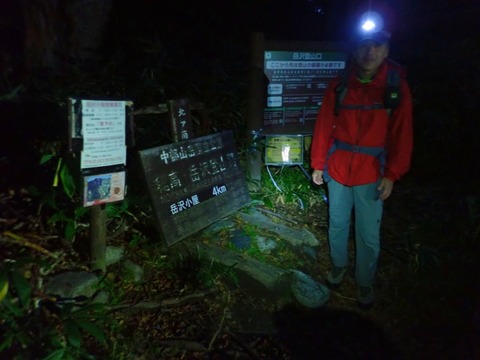PA100003