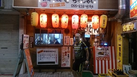 イメージ 9