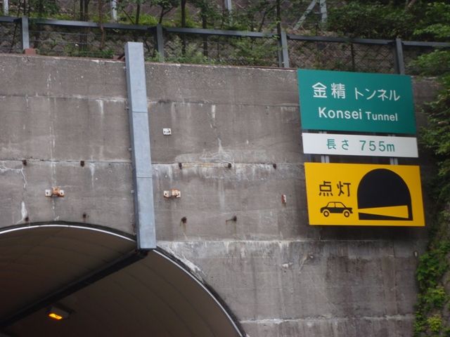 イメージ 6