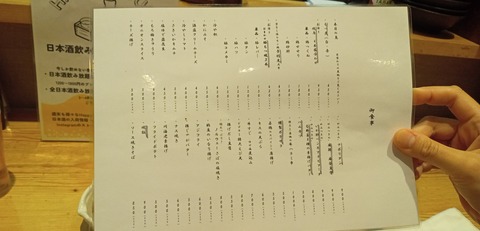 IMG_20260809_203753
