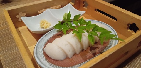 IMG_20250810_195654