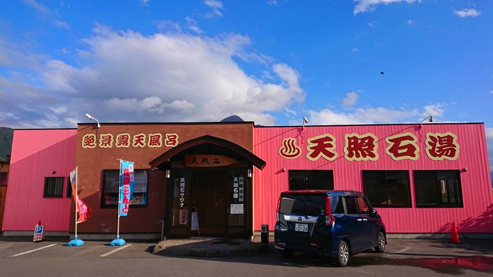 イメージ 34