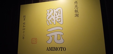 IMG_20260627_183459