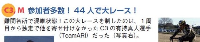 https://livedoor.blogimg.jp/js1ktr/imgs/8/3/83432c60.jpg