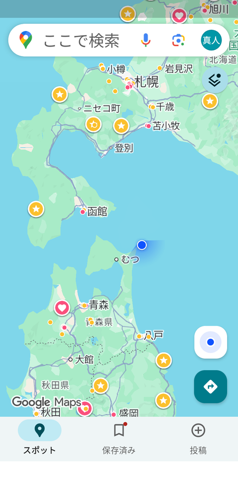 Screenshot_20260205-103555