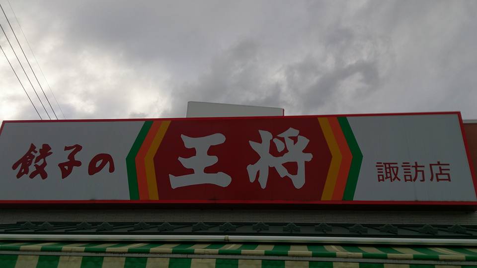 イメージ 12