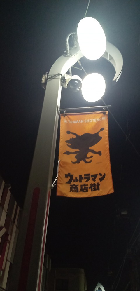 IMG_20260809_214142