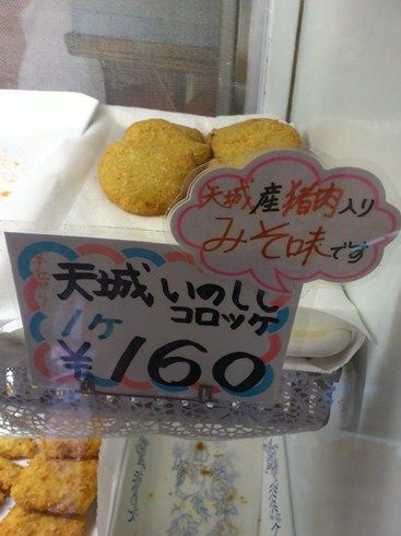 イメージ 12