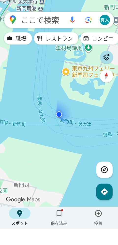 Screenshot_20251228-204816