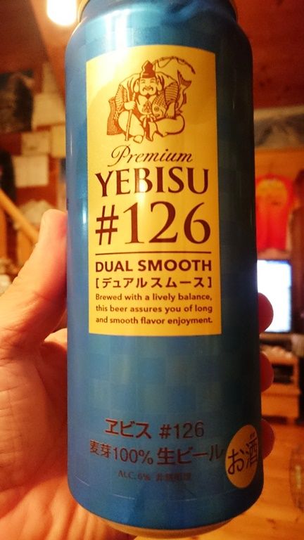 イメージ 18