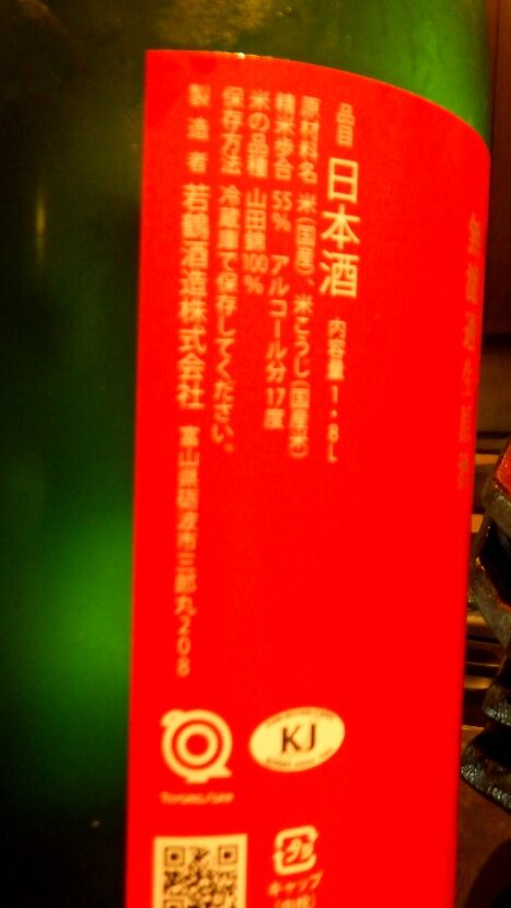 RIMG6702