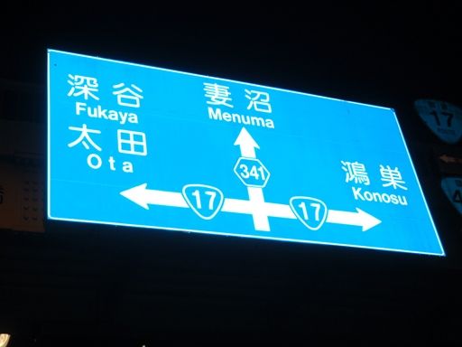 イメージ 14