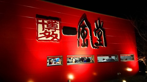 DSC_1957