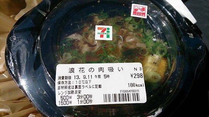 イメージ 11