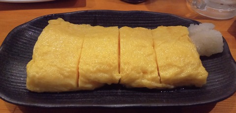 IMG_20250908_205020