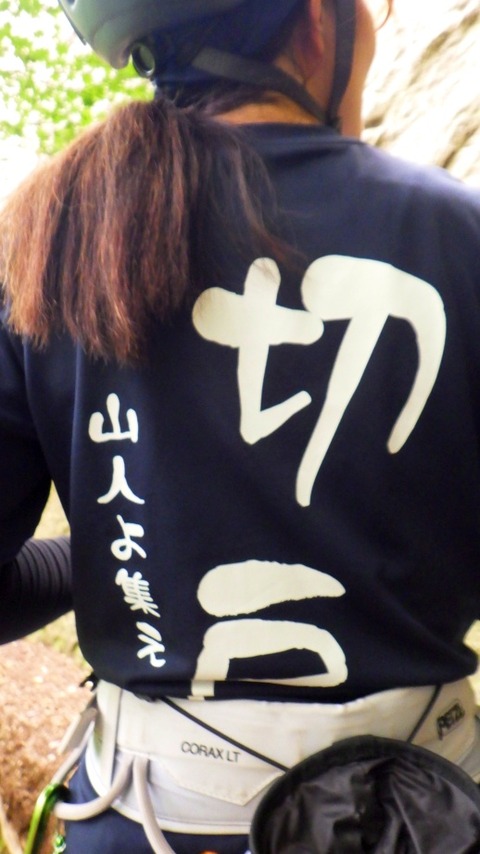batch_RIMG0703