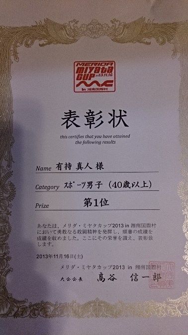 イメージ 7