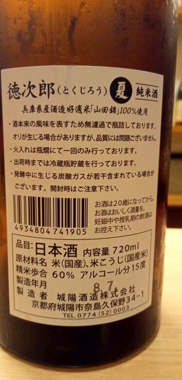 batch_IMG_20260816_204106