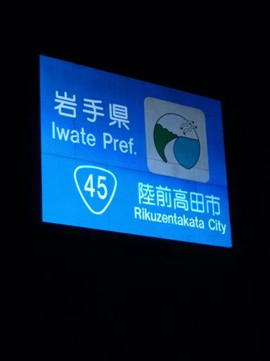 イメージ 13