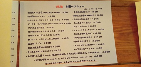 IMG_20260831_171906