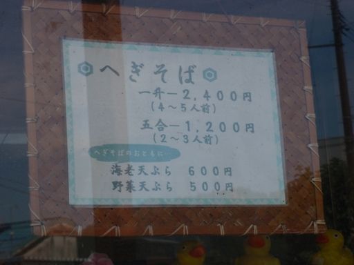 イメージ 10