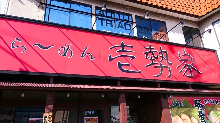 イメージ 32