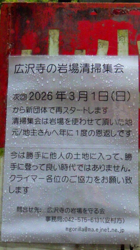 batch_RIMG2672
