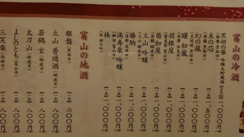 イメージ 45