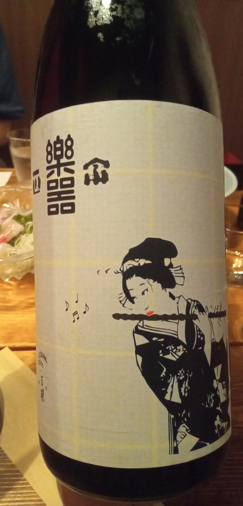 IMG_20260627_193713
