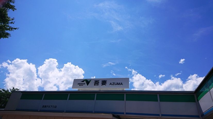 イメージ 5