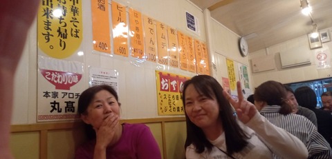 IMG_20240401_213623