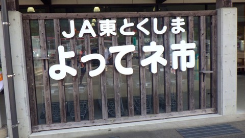 batch_RIMG0374