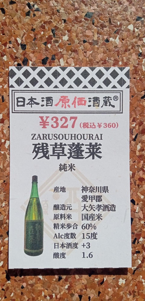 IMG_20260116_095752
